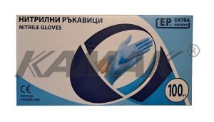 Ръкавици нитрил